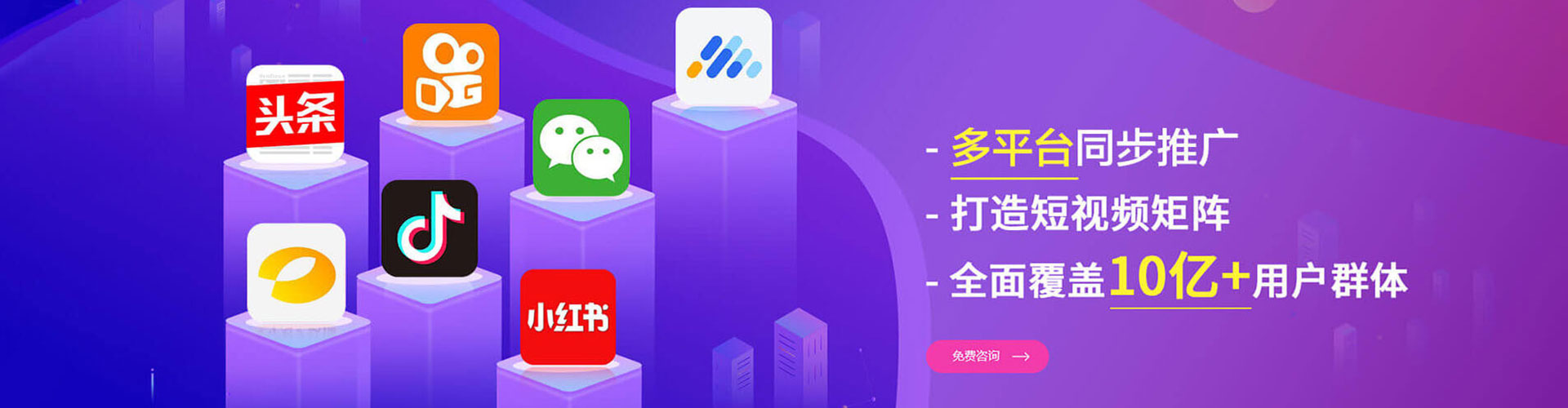 枞阳百度广告推广