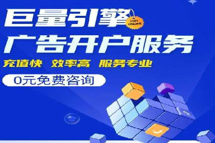 案例解析：SEM百度竞价关键词优化策略